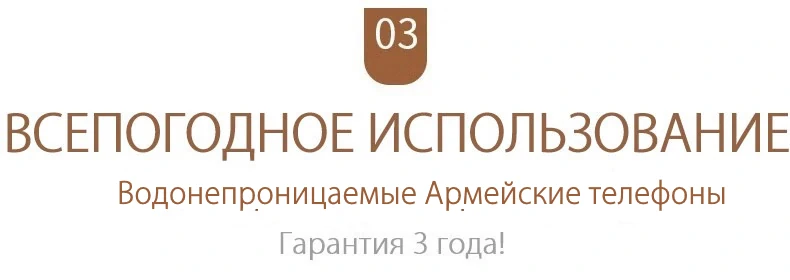 Громкий телефон купить