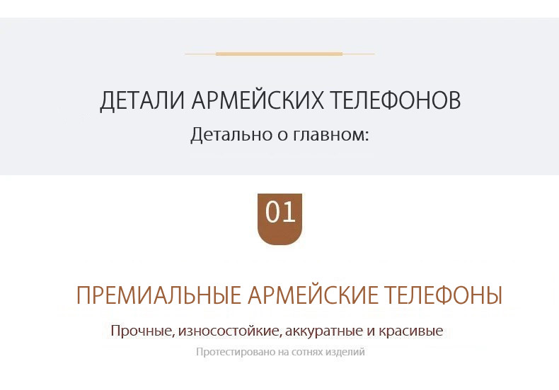 Громкие телефоны купить