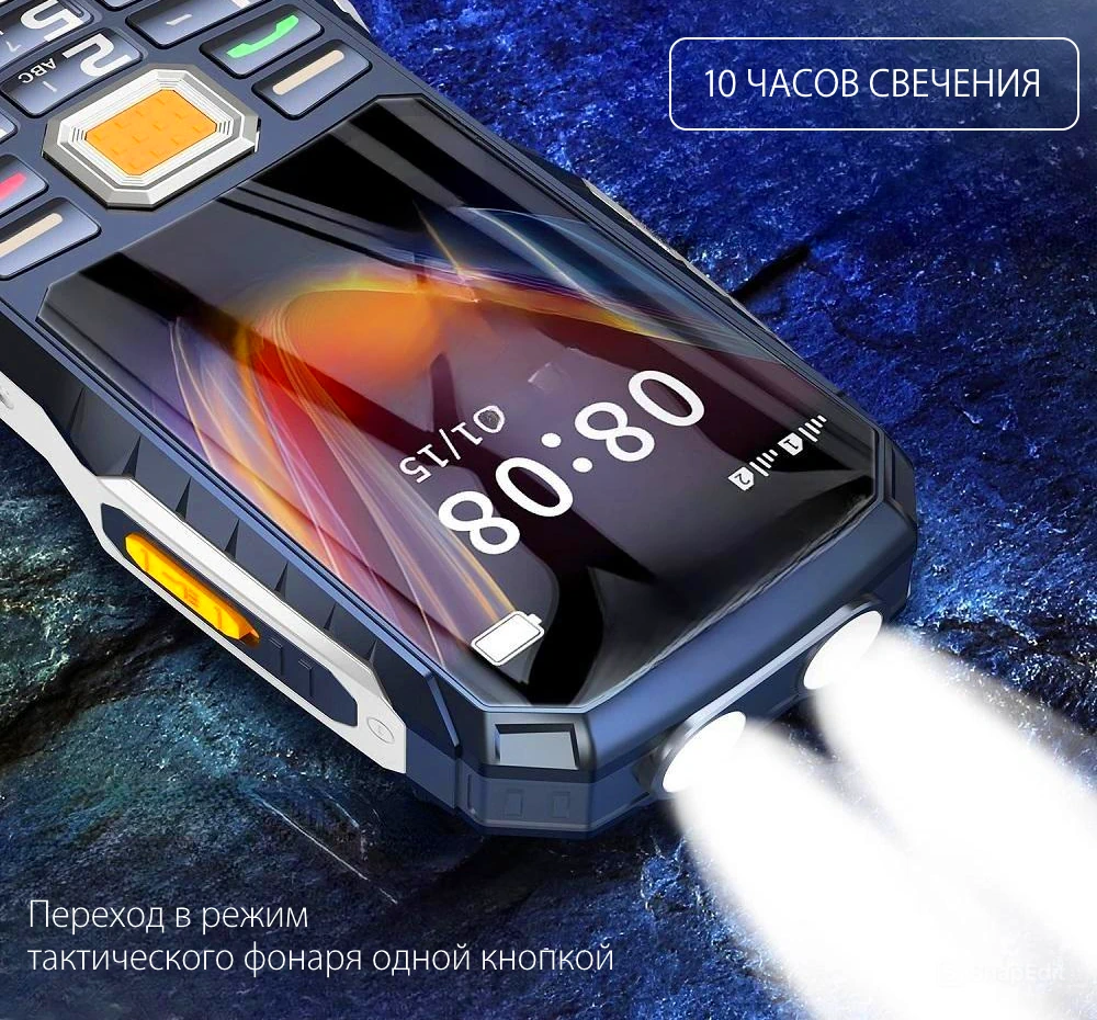 Громкий телефон купить